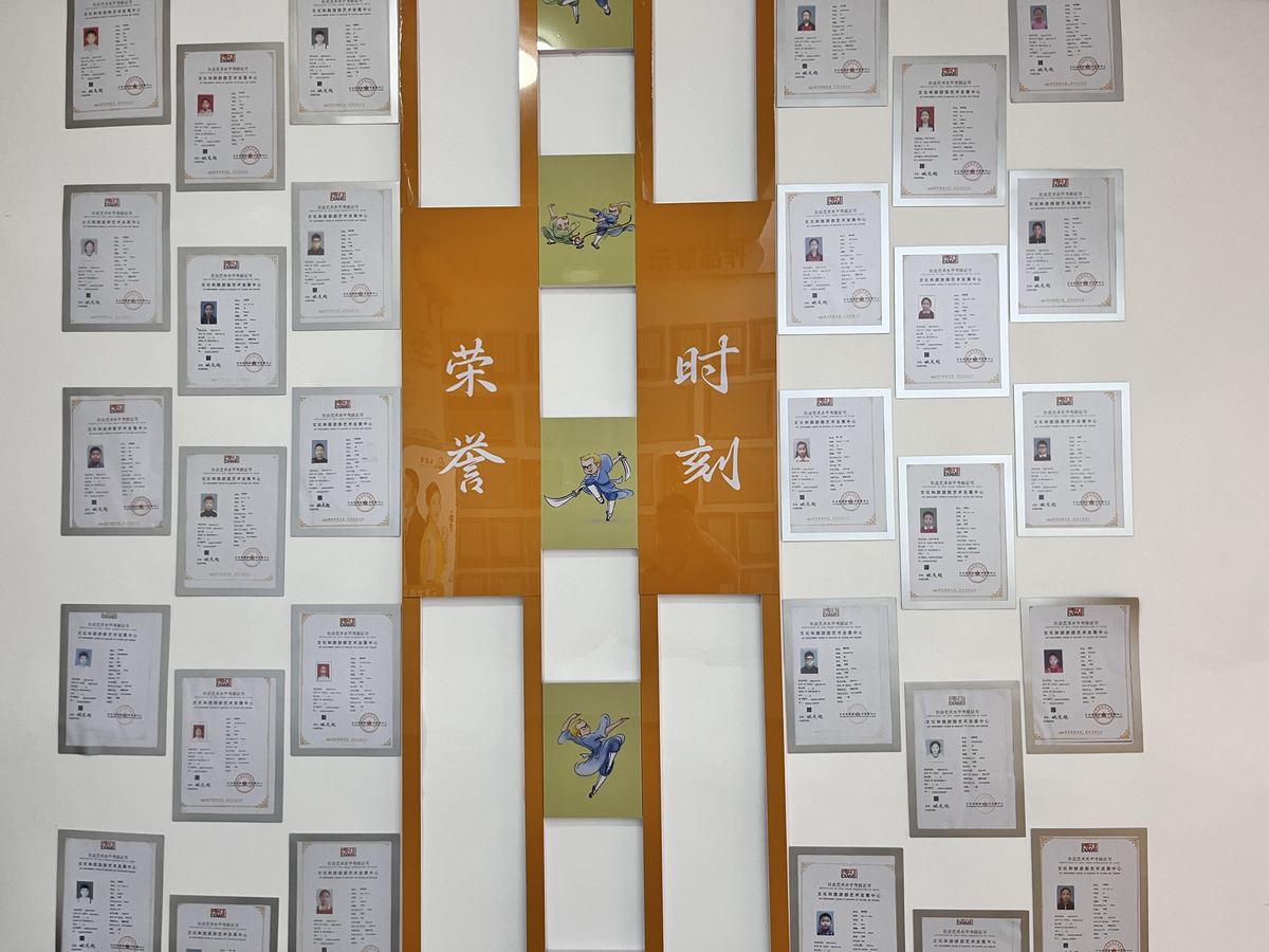 学生荣誉墙