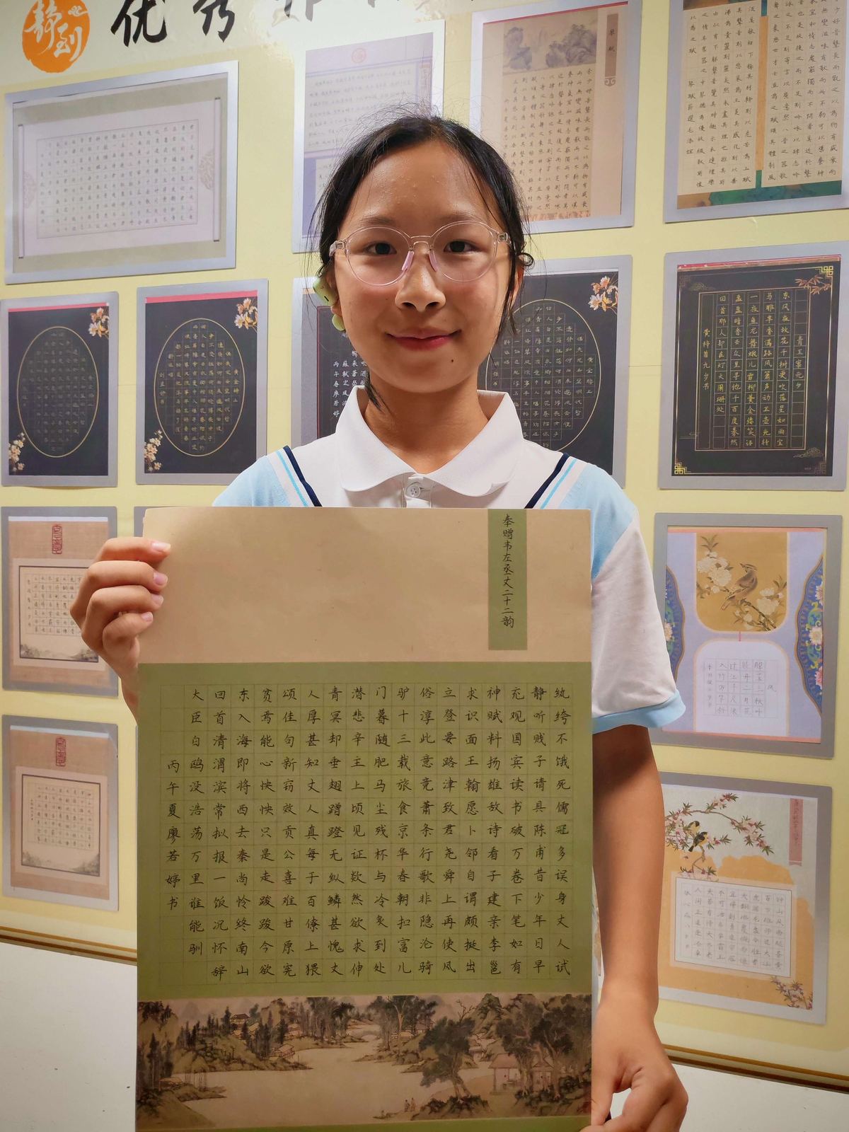 学员风采3