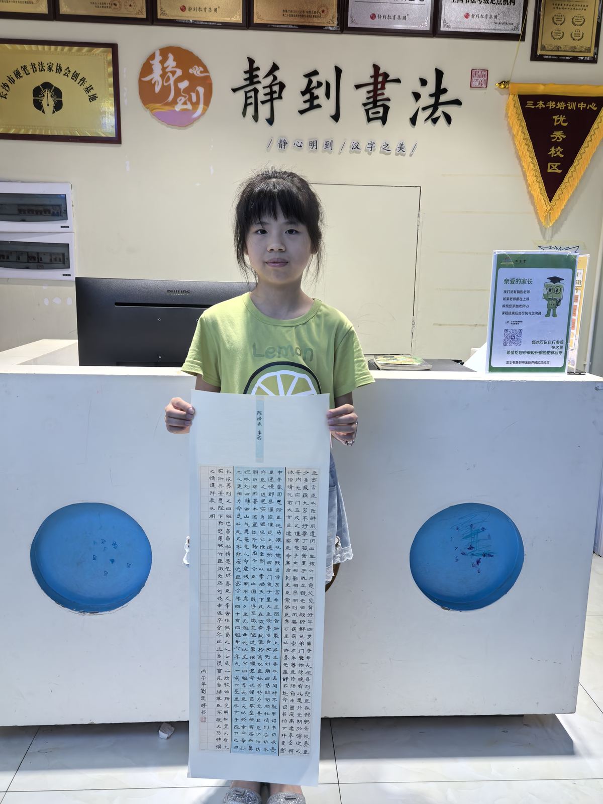 学员风采4