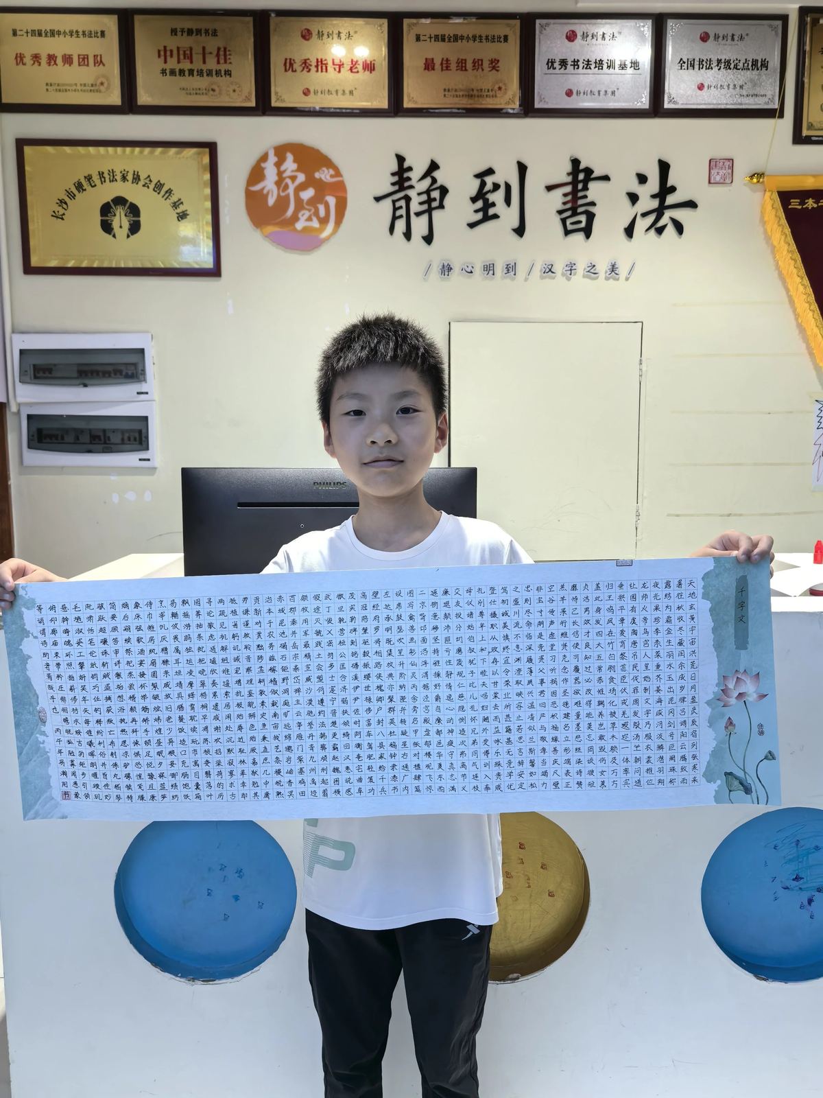 学员风采5