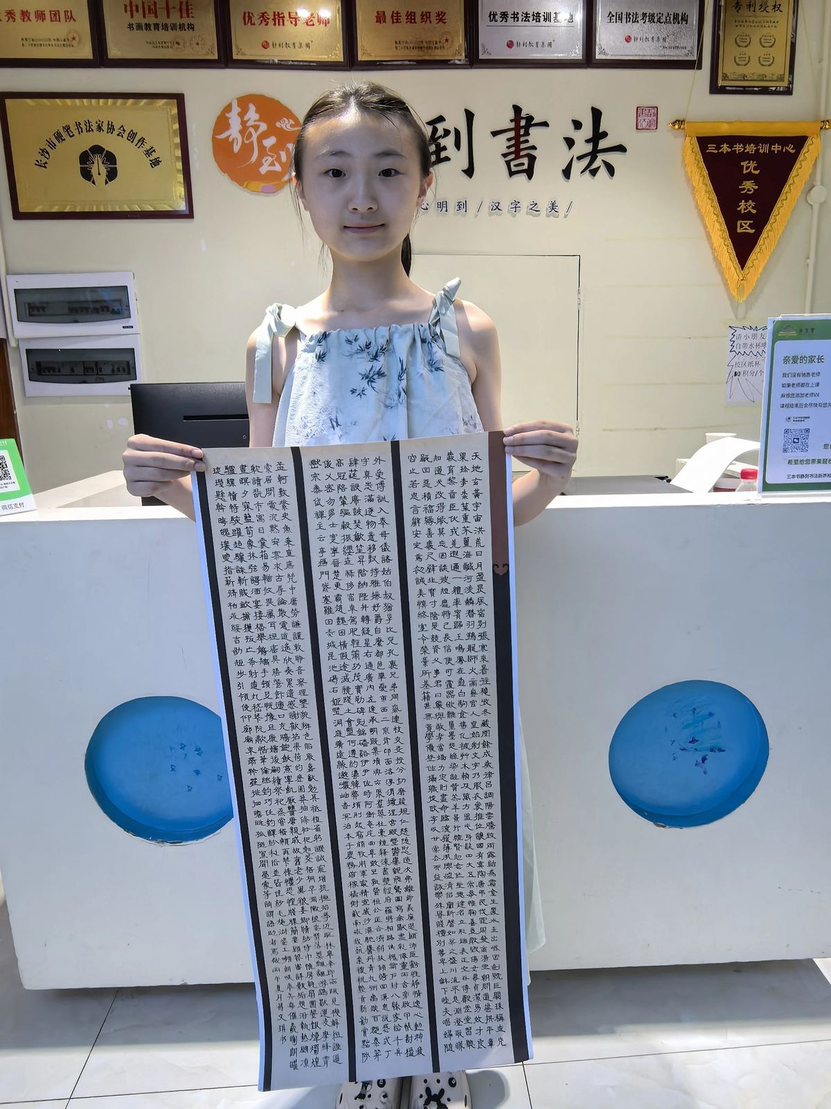 学员风采6