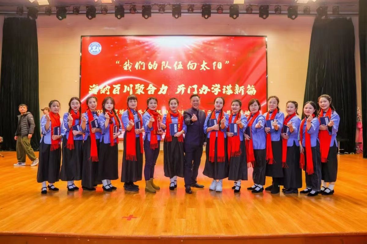 教师团队